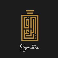 Signature Perfume